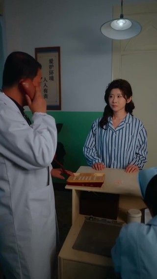 ตอนที่ 17