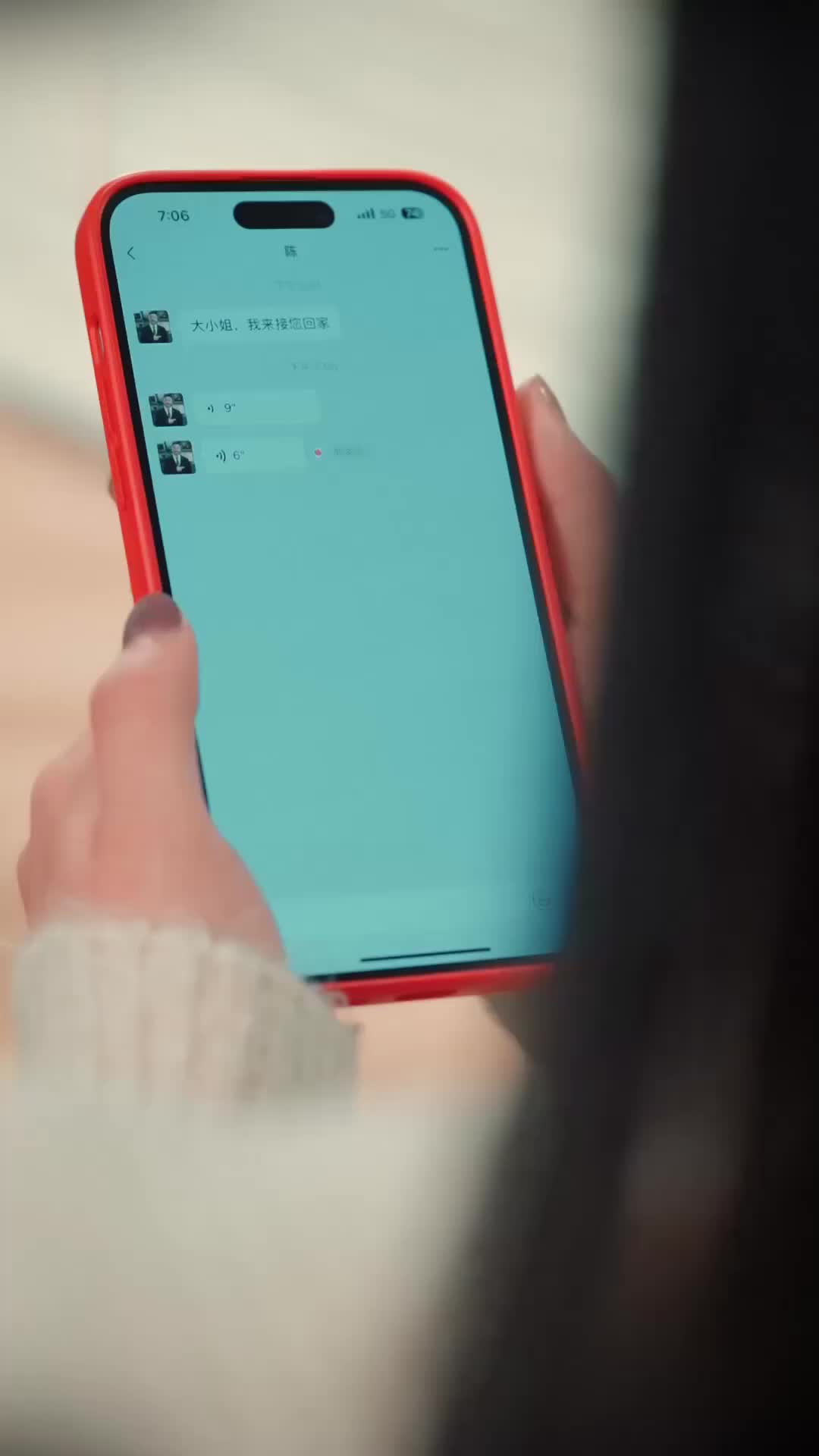 ตอนที่ 16