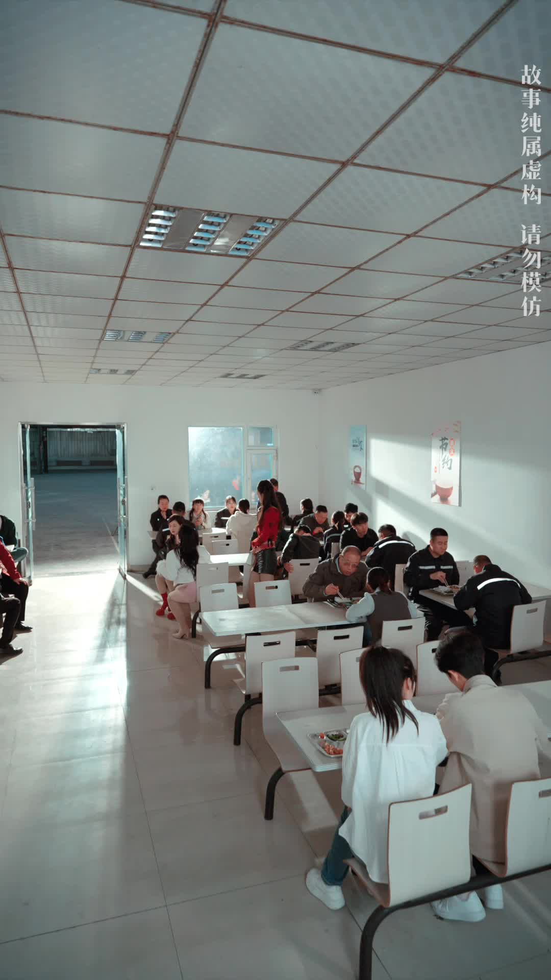 集 3