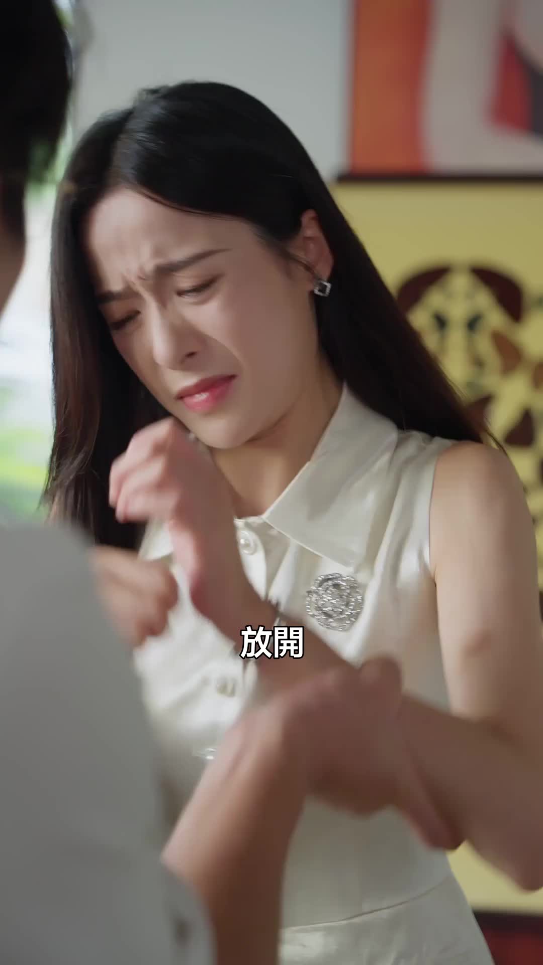 ตอนที่ 28