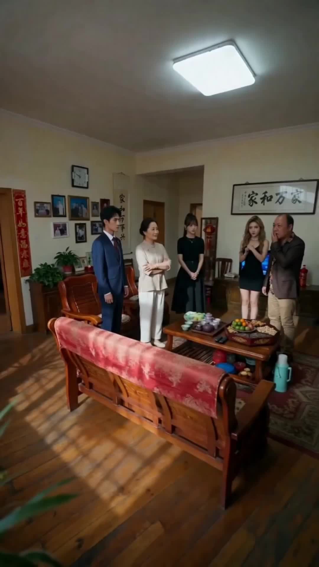集 29
