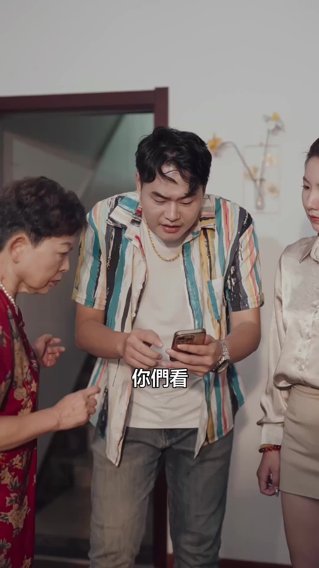 集 12