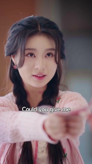 ตอนที่ 2