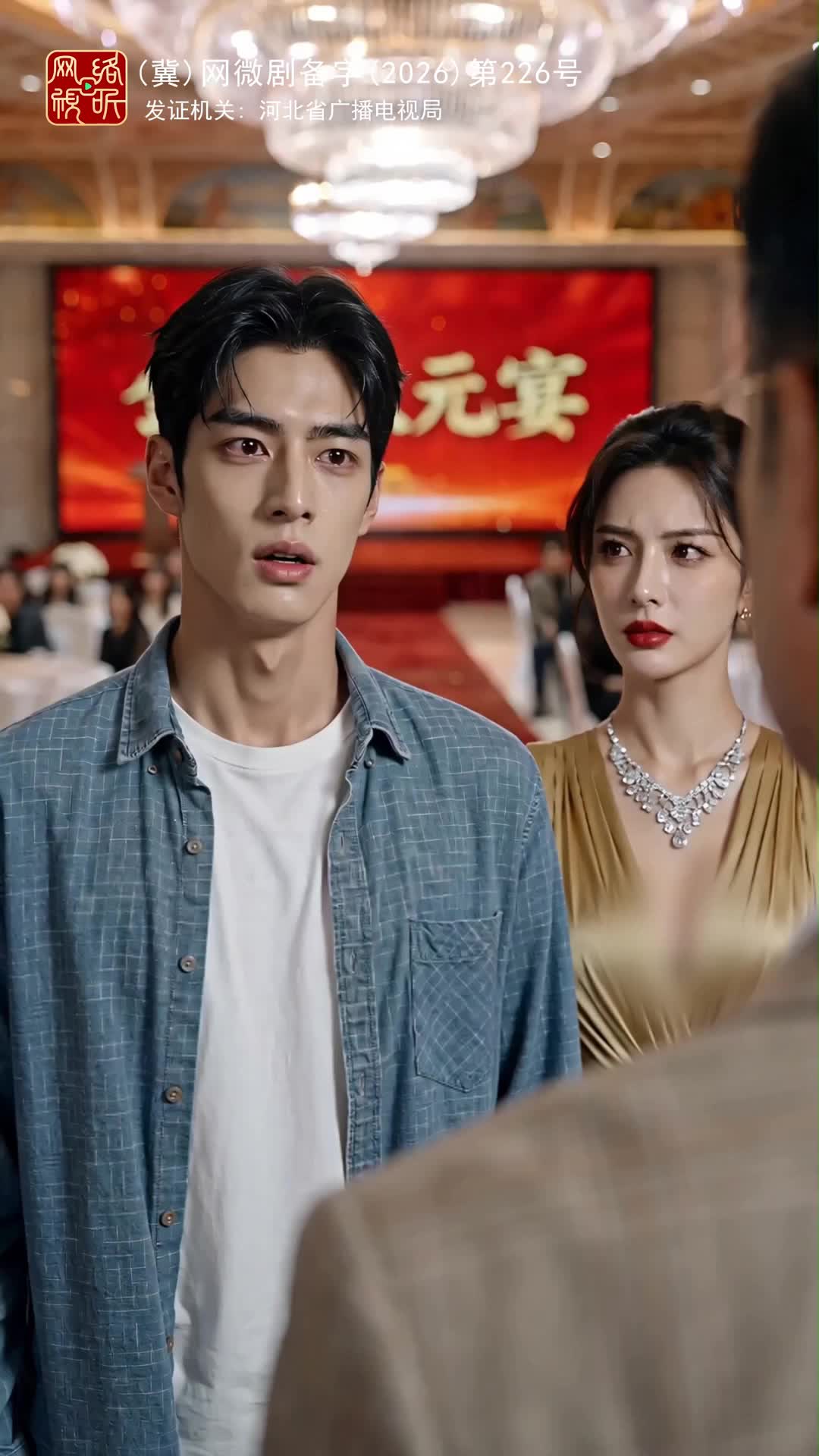 集 28