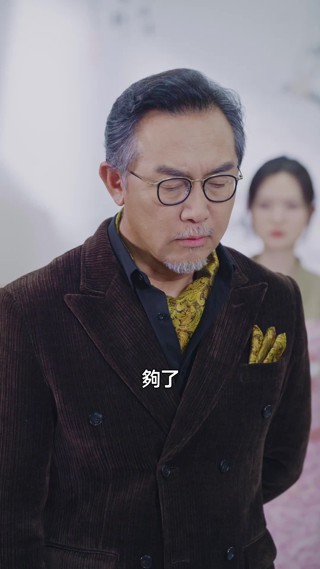 集 20