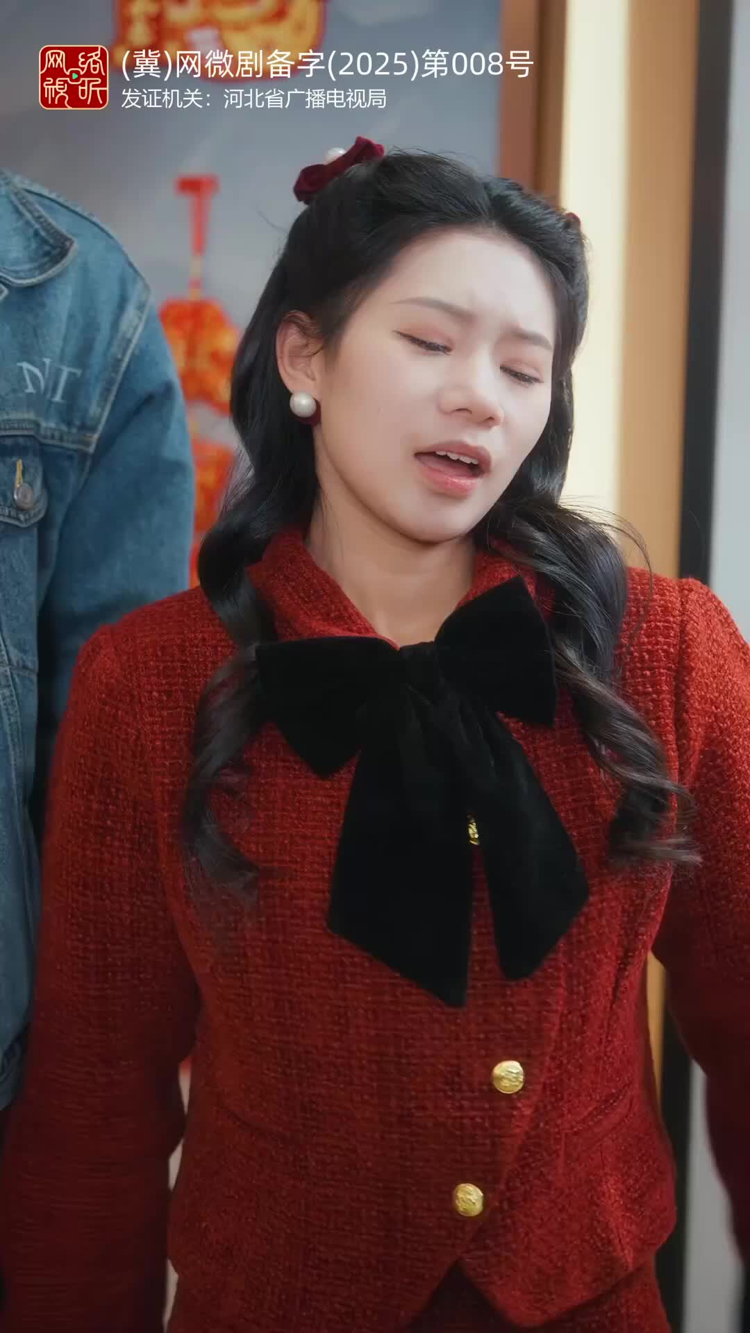 集 18