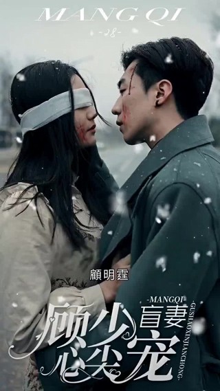 集 28
