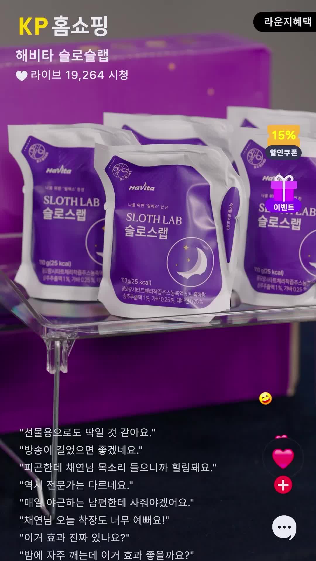 화 19
