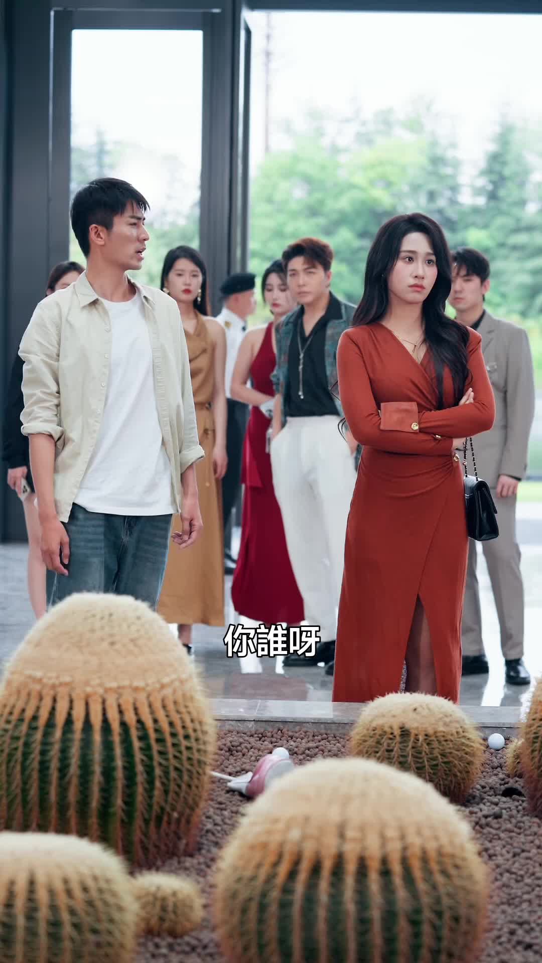 集 9