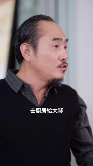 集 5