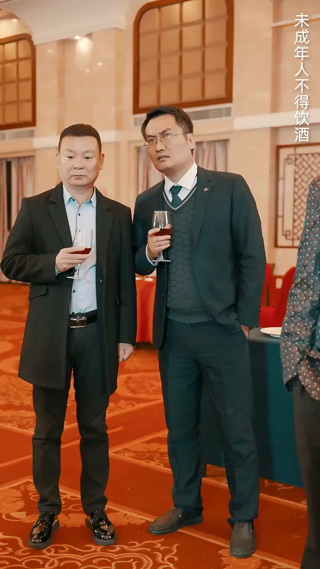 集 21