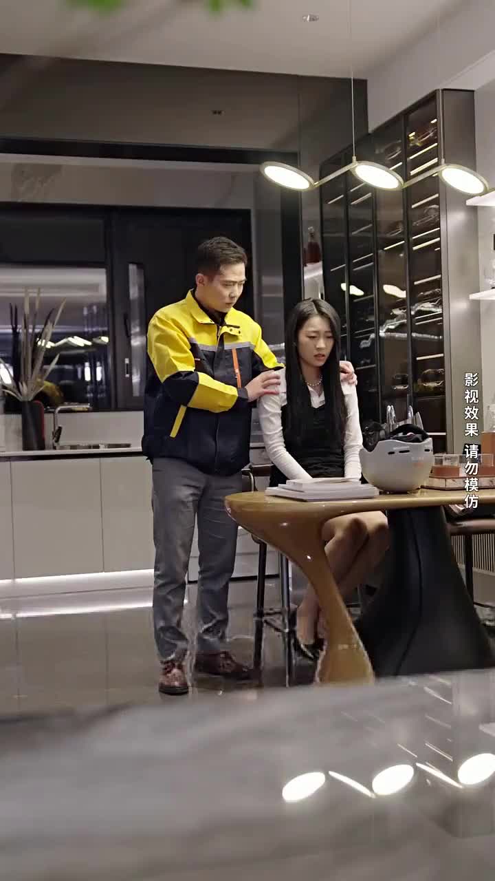 集 29
