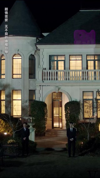 ตอนที่ 29