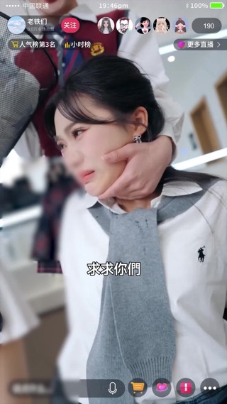 集 6