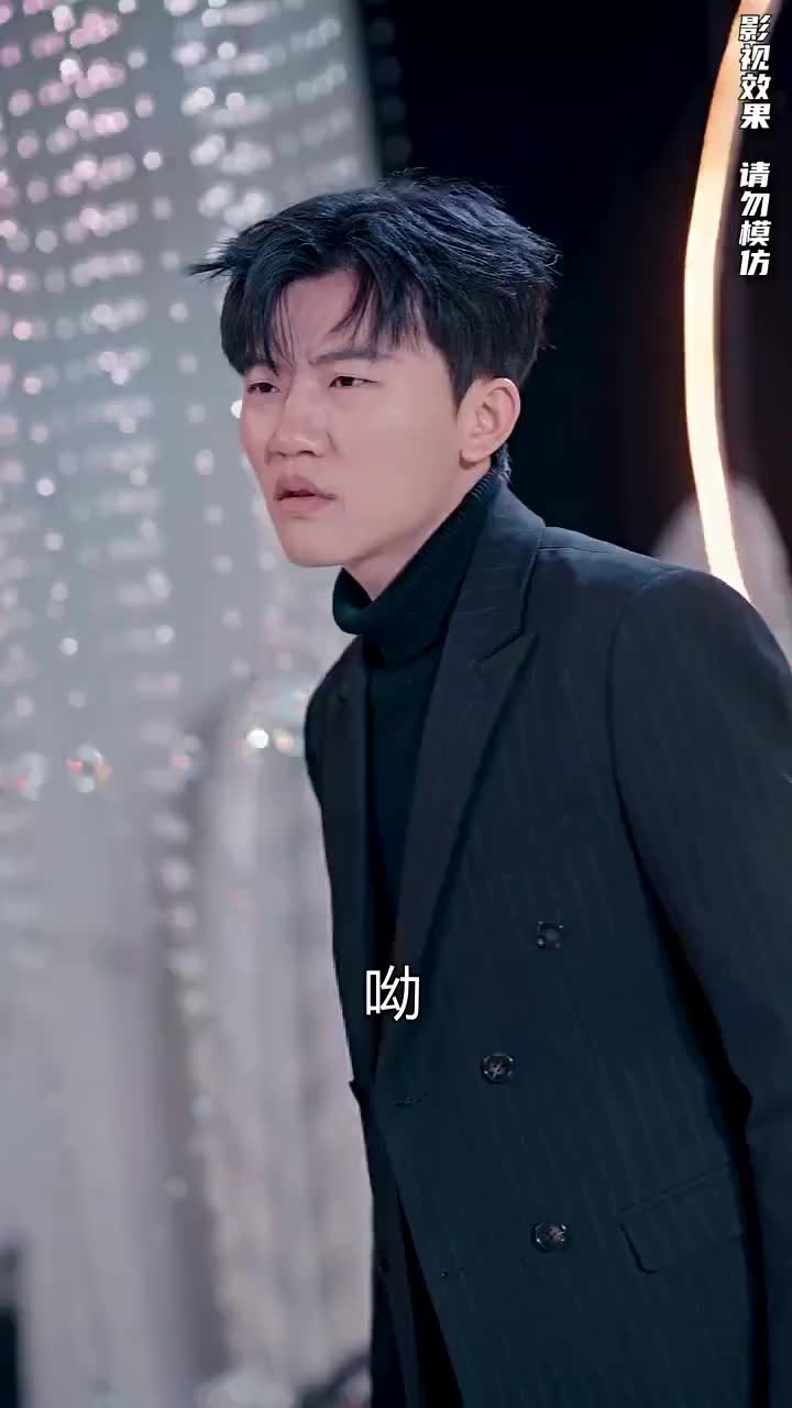 集 9