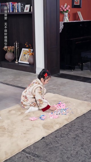 集 30
