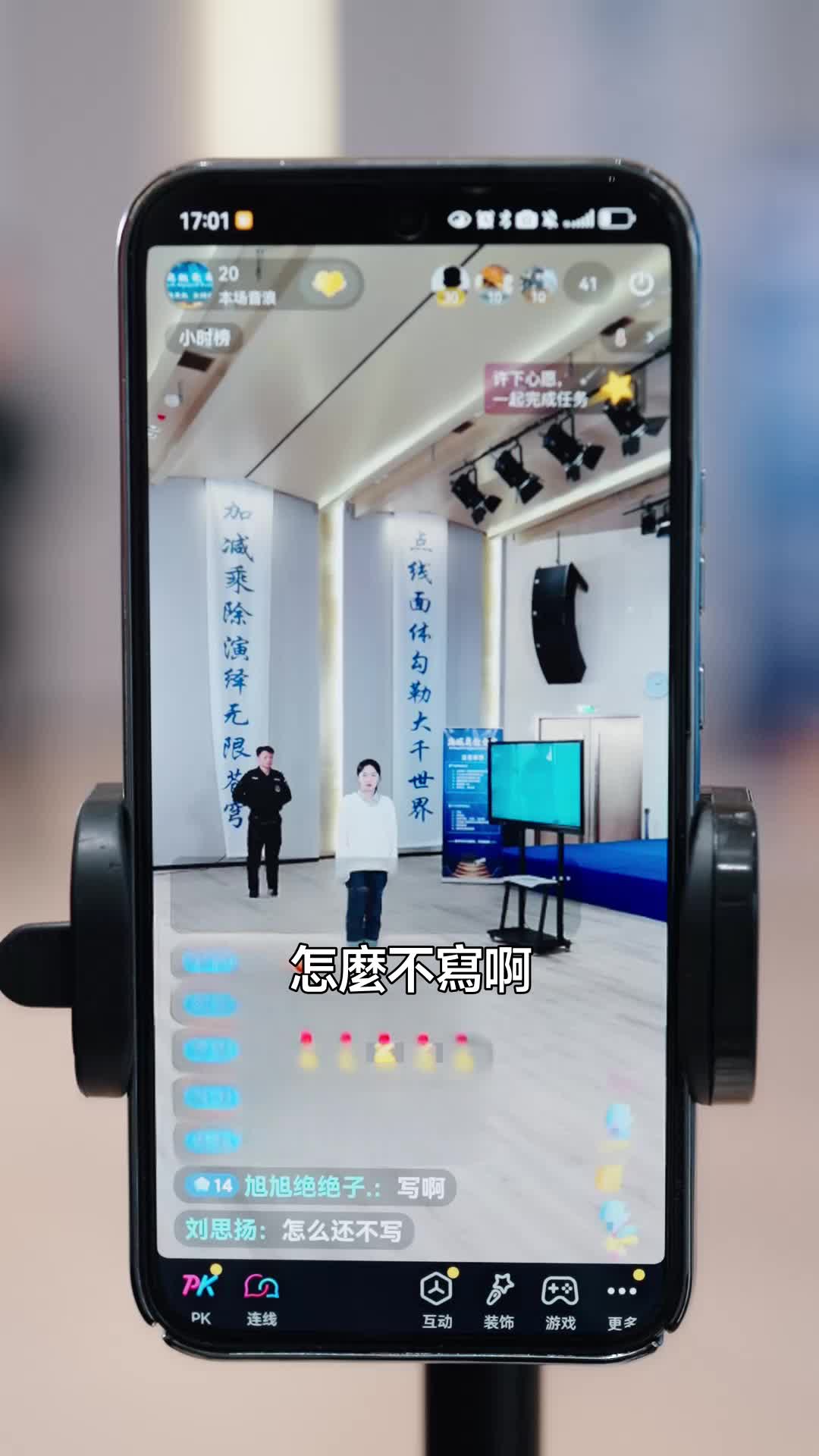 集 22
