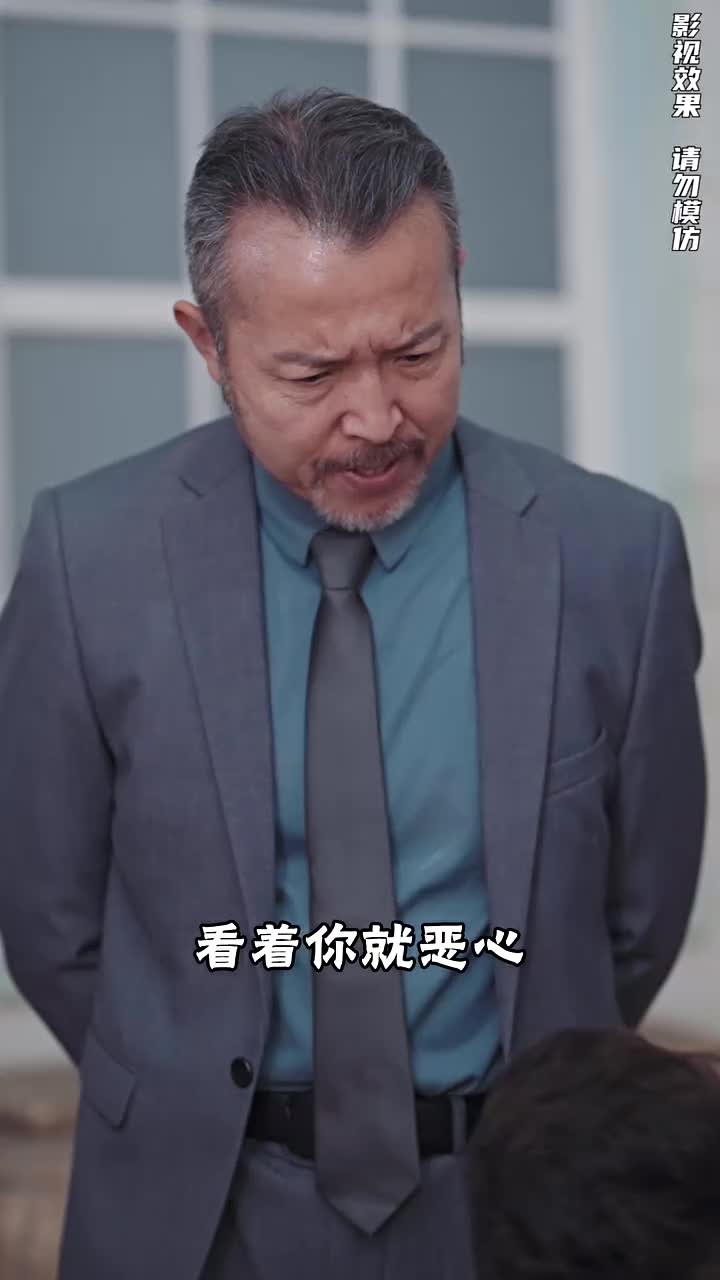 集 24