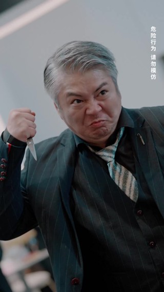 集 13