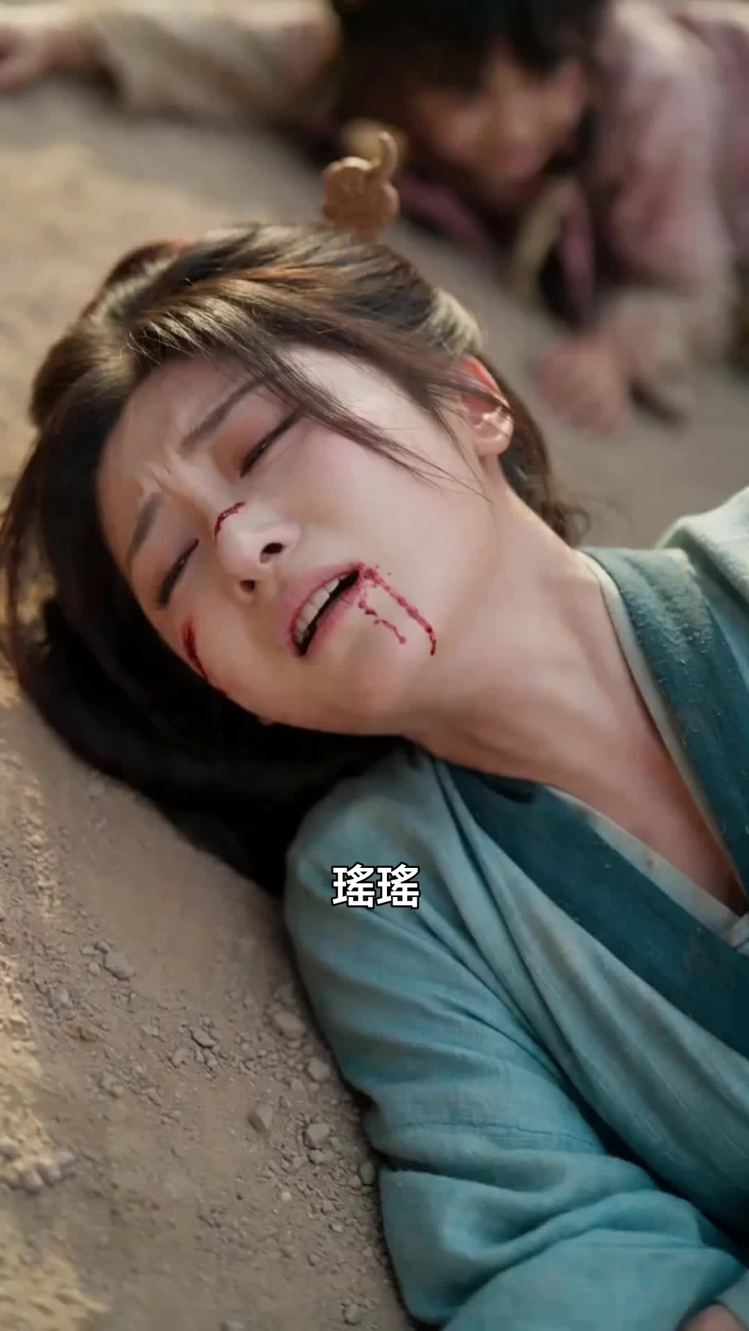 集 8