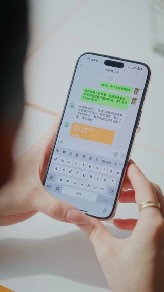 Épisode 23