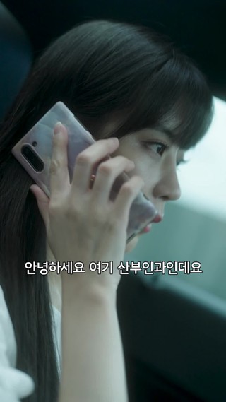 화 9