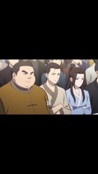 集 20