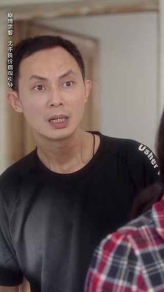 ตอนที่ 20