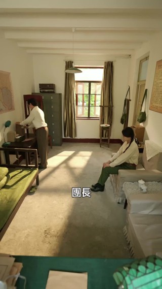 Episode 23