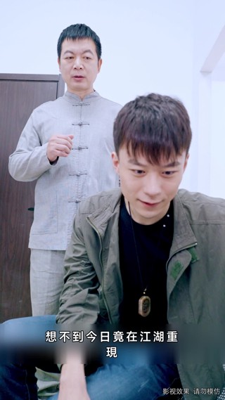 集 3