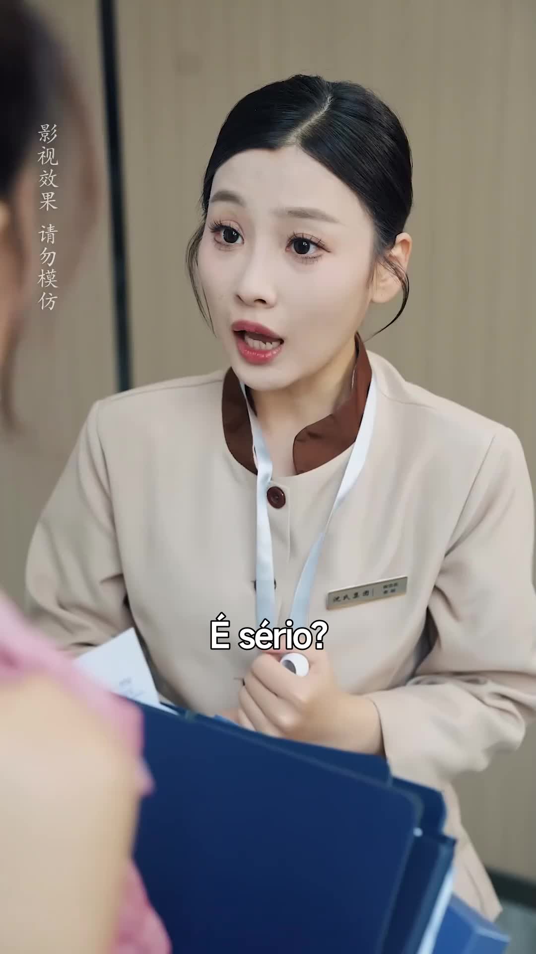 화 7