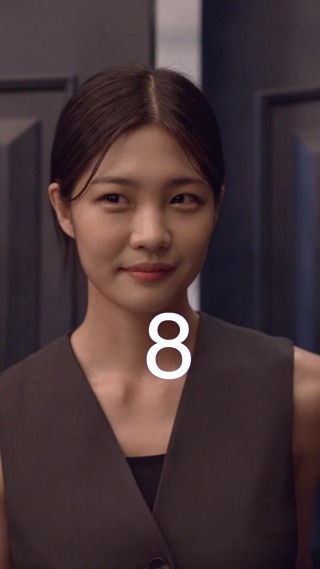 화 8