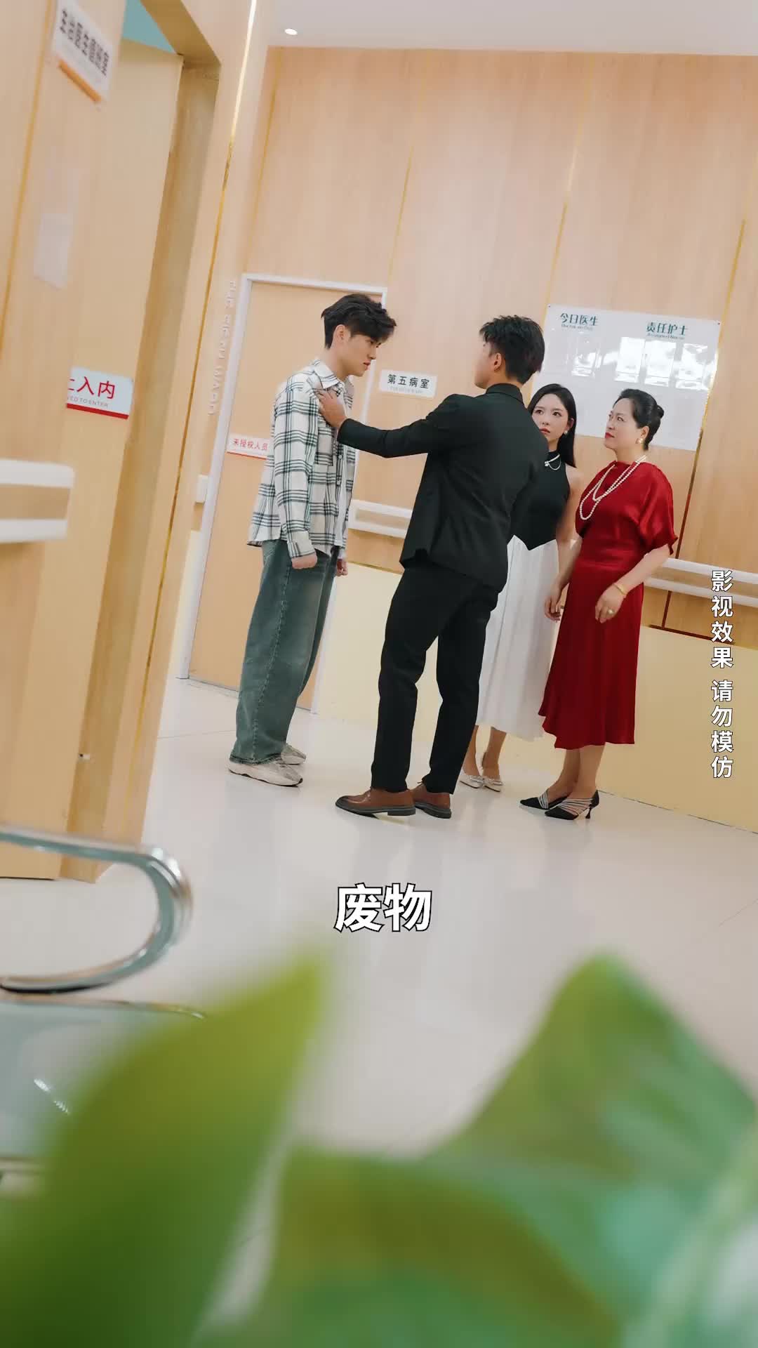 集 27