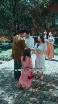 ตอนที่ 27