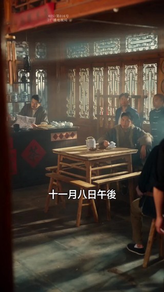 集 7