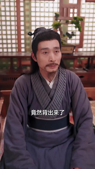 集 25