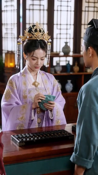 ตอนที่ 28
