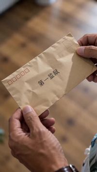 集 25