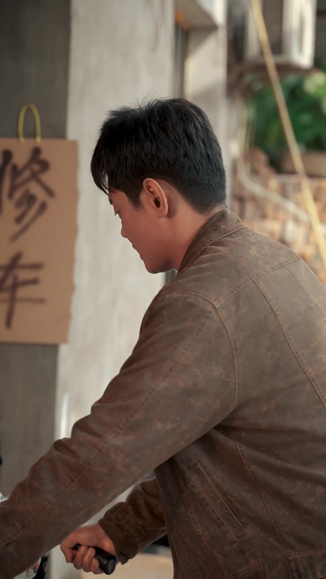 集 2