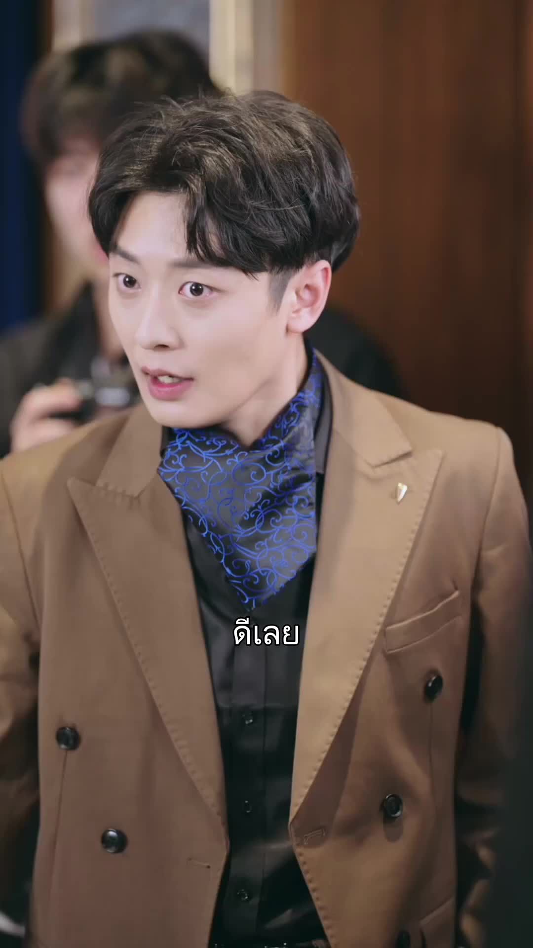 ตอนที่ 13