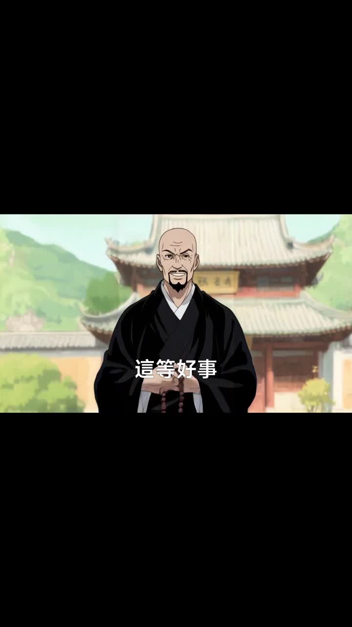 集 25