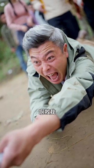 集 18