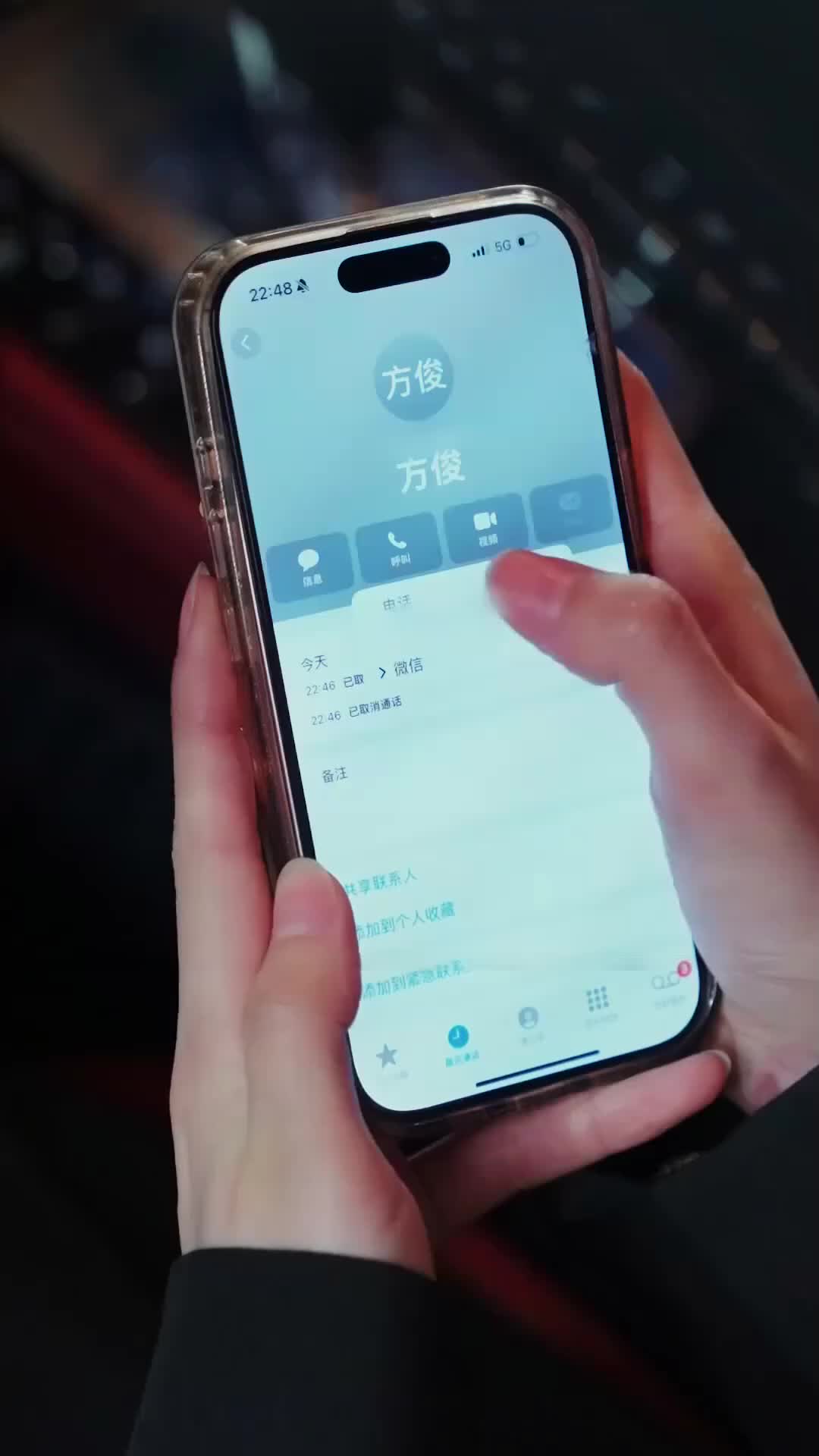 集 21