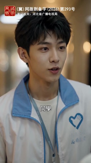 集 13