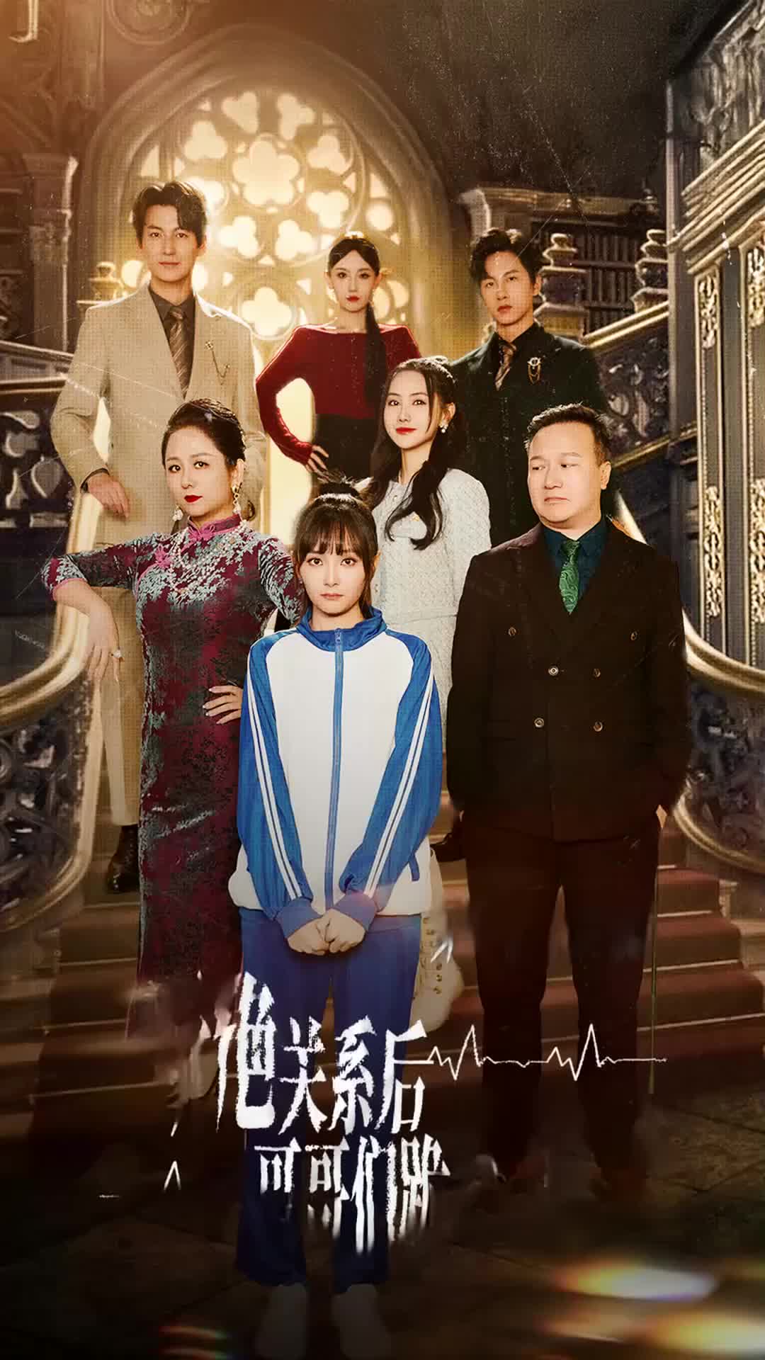 Épisode 14