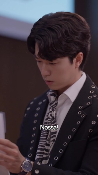 ตอนที่ 24