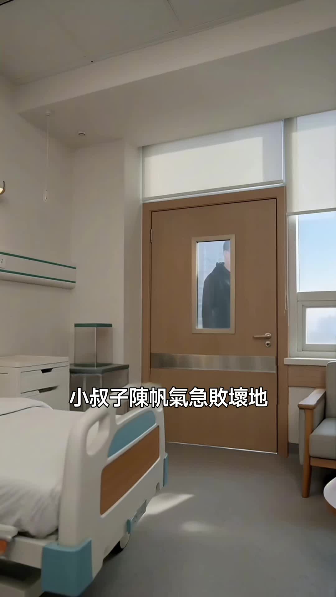 集 16