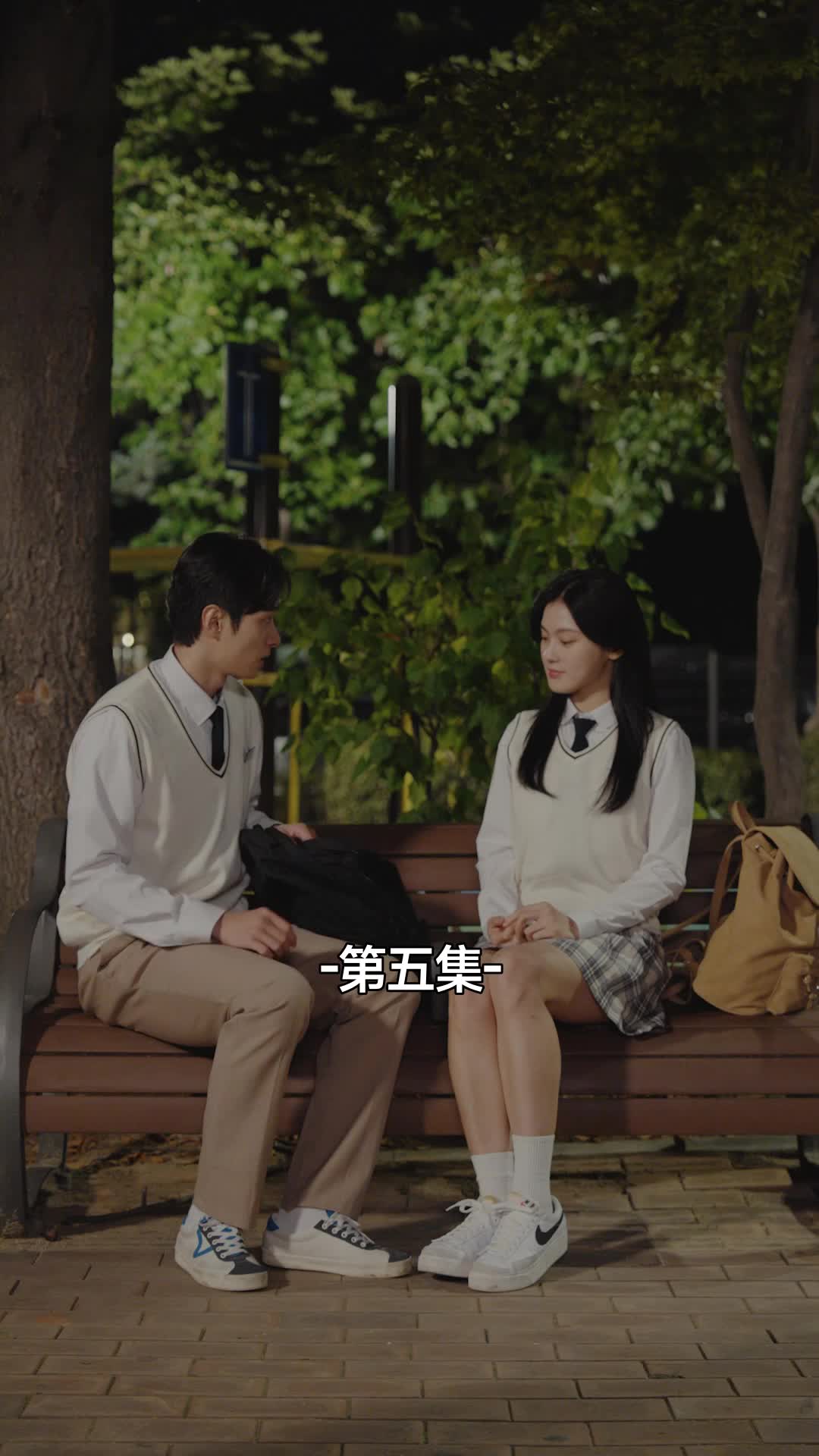 集 5