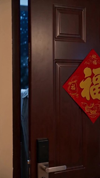 集 5