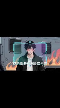 集 29